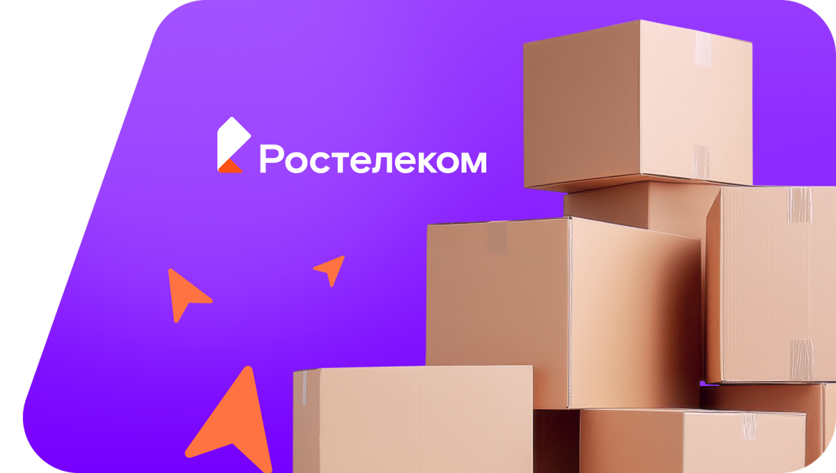 Переезд в новую квартирув&nbsp;деревня Тихомировка (Томская область)